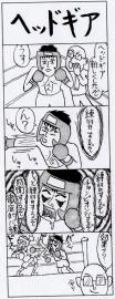 チュワラルンプール