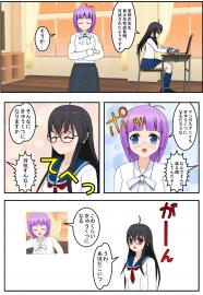 まつりか！1