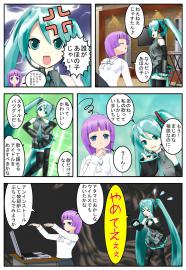初音ミク「パラパラ」！