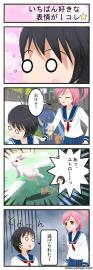 うさの名がユトロ。
