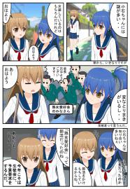 解決！小石ちゃん6
