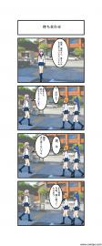 登校