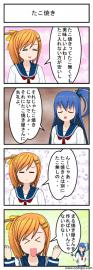 たこ焼き