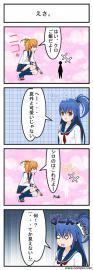 ペット②