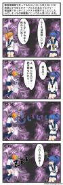 クリスマスは終わった！もう正月だよ正月！