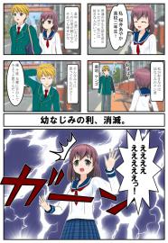 【学園】恋愛ユニオン！#1【ラブコメ】