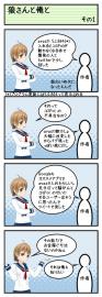 狼さんと俺と（その１）