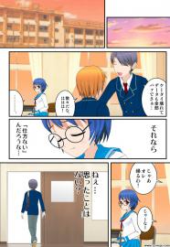 ☆どーなっつなキューピッド☆