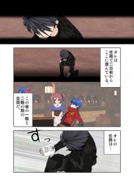蜜柑の香り　０２話「この宿が滅亡するわよ」
