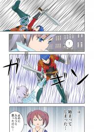 蜜柑の香り　０３話「『預言』が何よ！」