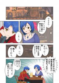 蜜柑の香り　０４話「貴女はどうしたい？」