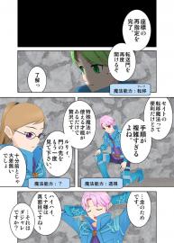 蜜柑の香り　０６話「よく思い切れたな」