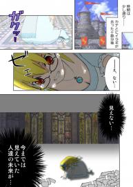 蜜柑の香り　０７話「見えない」