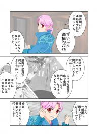 蜜柑の香り　１２話「元チンピラの勘ですか」