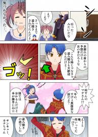 蜜柑の香り　１９話「通りすがりのいい人どまりよ」