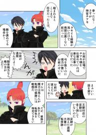 蜜柑の香り　３５話「キレが良くなっている」