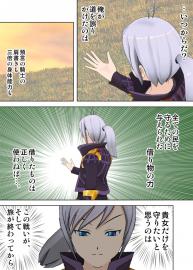 蜜柑の香り　４３話「この九年で学んだ」