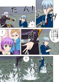 蜜柑の香り　４４話「誰なら…！」