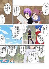 蜜柑の香り　４８話「よくない、バカ！」