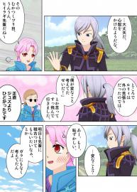 蜜柑の香り　４９話「まだ眠らないで」