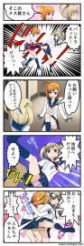 体験版の限界