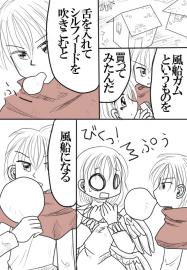 統べし者9話