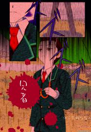 兄者FINAL