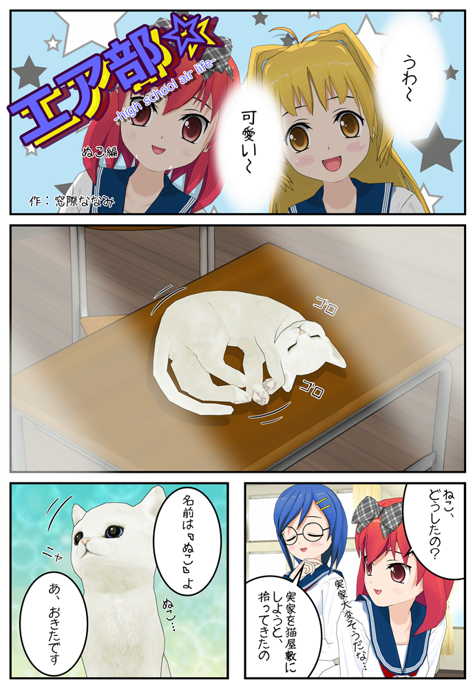 ぬこ