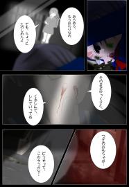 GAKKOU NO TOKIKO SAN