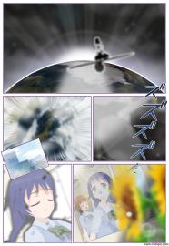 GAKKOU NO TOKIKO SAN3 #1