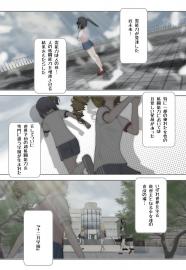 ゆりばと　＃1