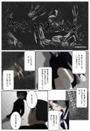 やさしいおっさん