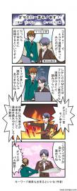 オマエに一言モノ申す＿二言目