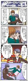 オマエに一言モノ申す＿三言目