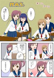 M.A.S. その10