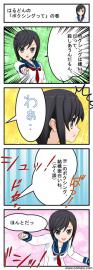 はるどんの「ボクシングって」の巻
