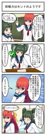 す～どく（４）
