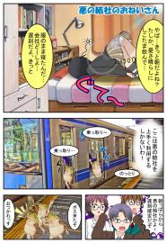 悪の結社のおねいさん