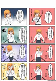マンガで学ぶ軍事学
