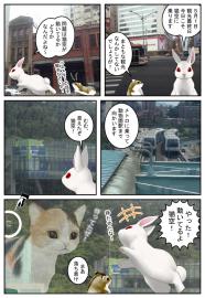 ぐんにょり旅日記 台湾 その7