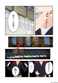 おてだま！