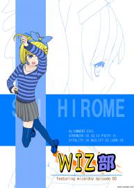 WIZ部 ep3