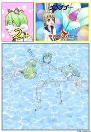 平行線のバニー２プラス
