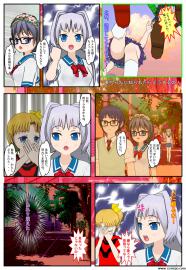 新似た物語７