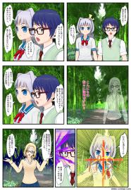 新似た物語８