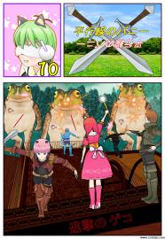 平行線のバニー１０