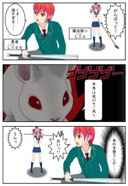 魔王ウサギ