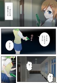 当店の限定品売れてます