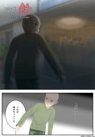 呼び鈴