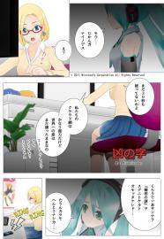 凶の字